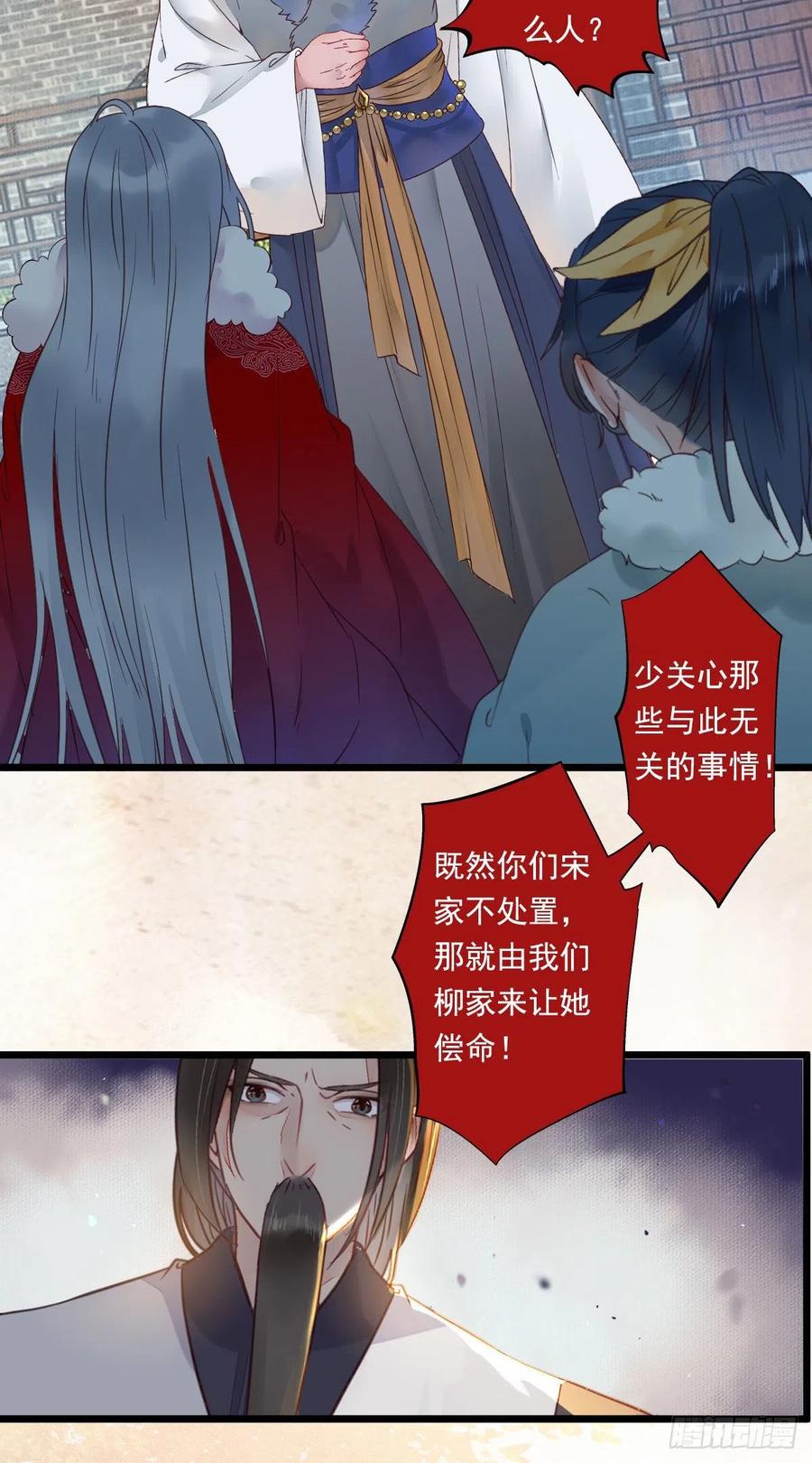 蛇蝎妇人8