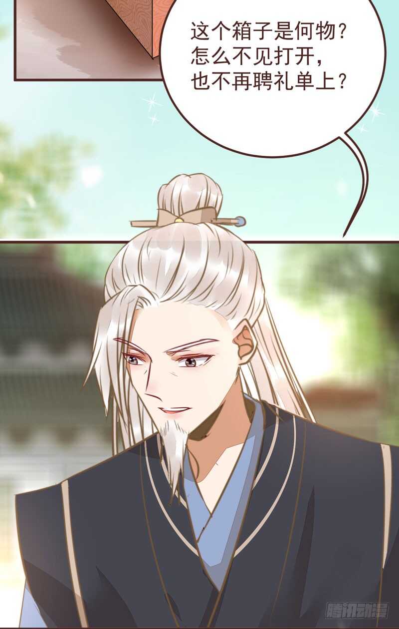 满城皆知46