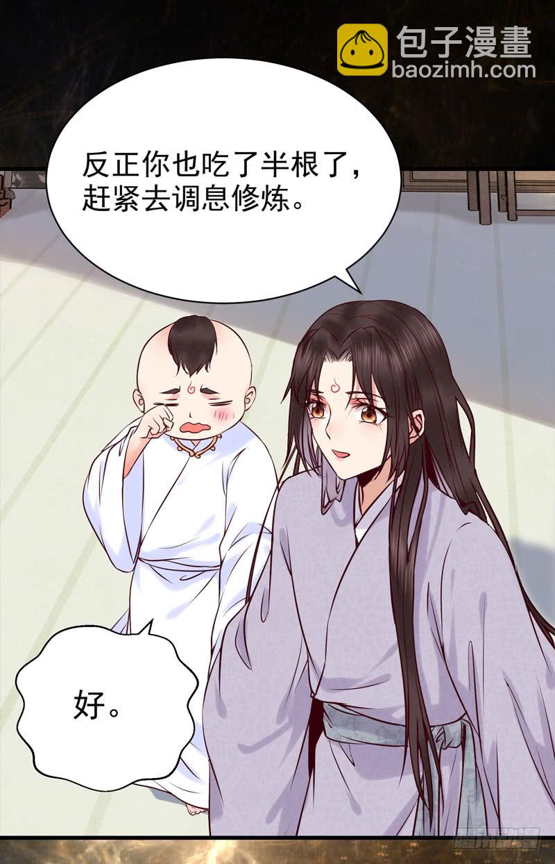 引蛇出洞7