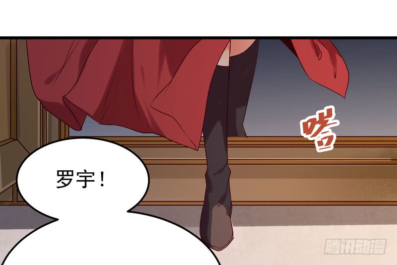 强娶凤九31