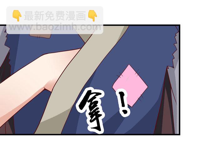 引气入体20