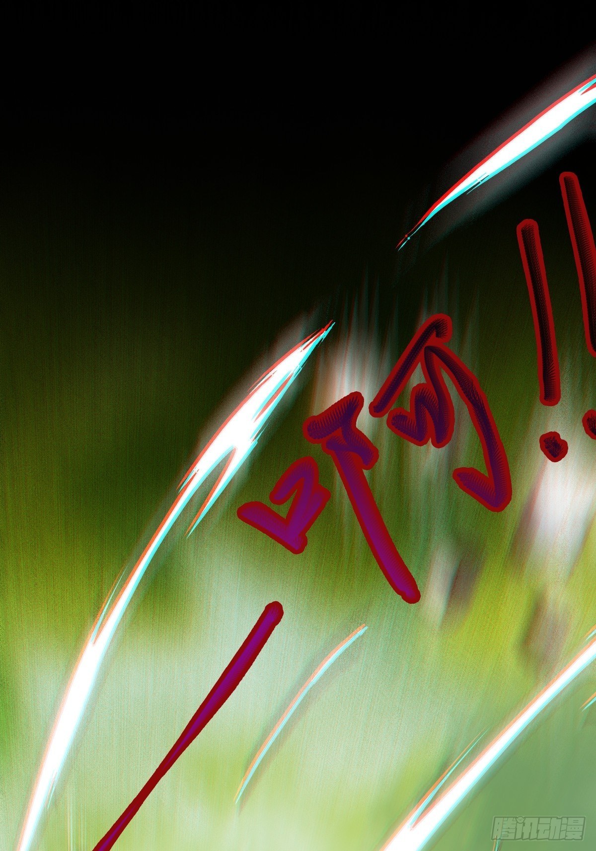 放肆！动我的女人！17