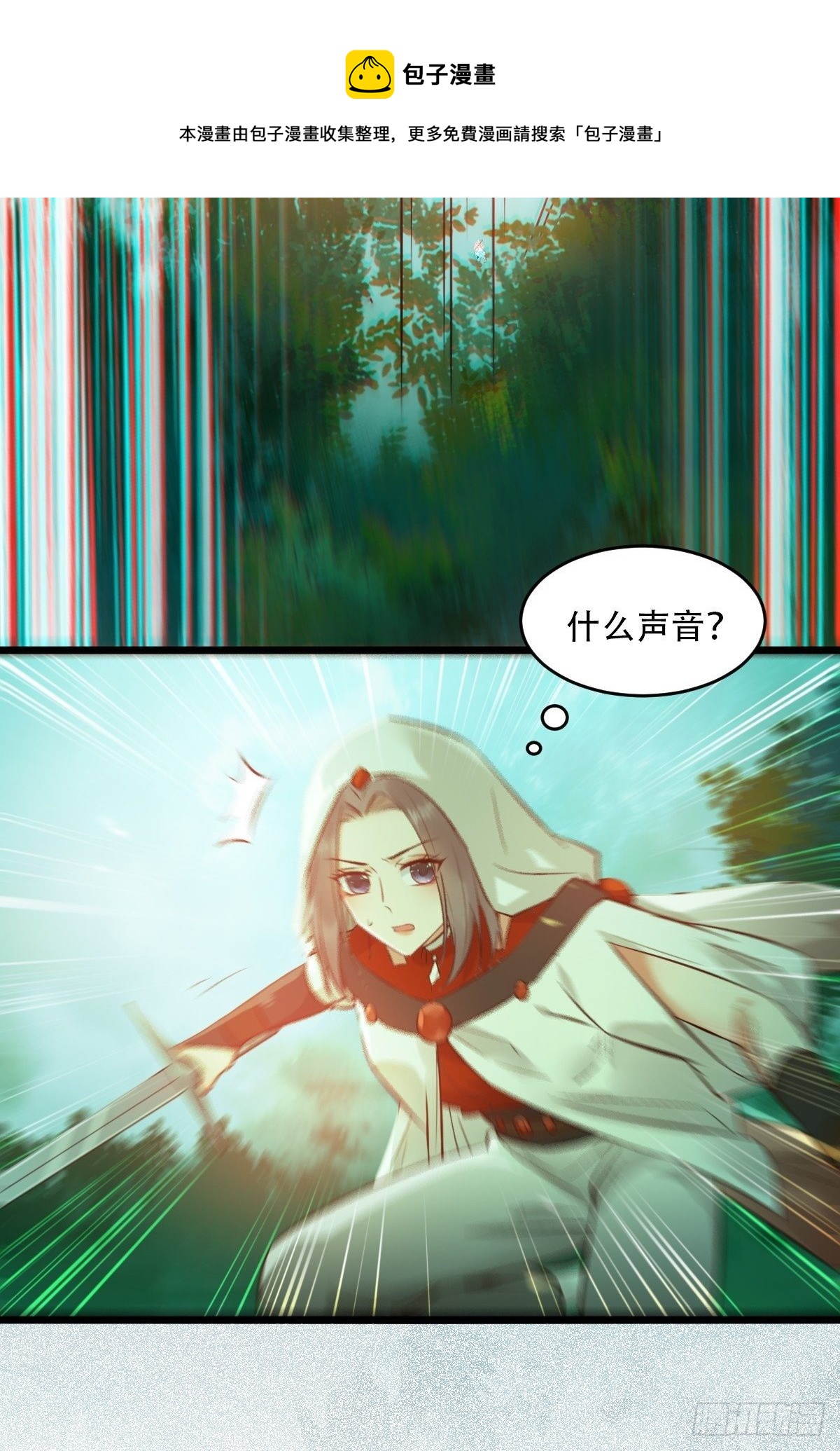 你愿意跟我回家吗？20