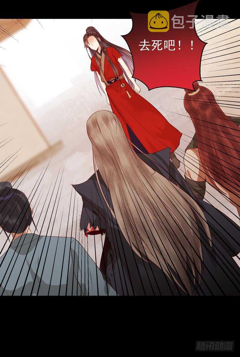 护妻狂魔上线23