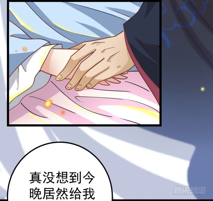 我是凤九7