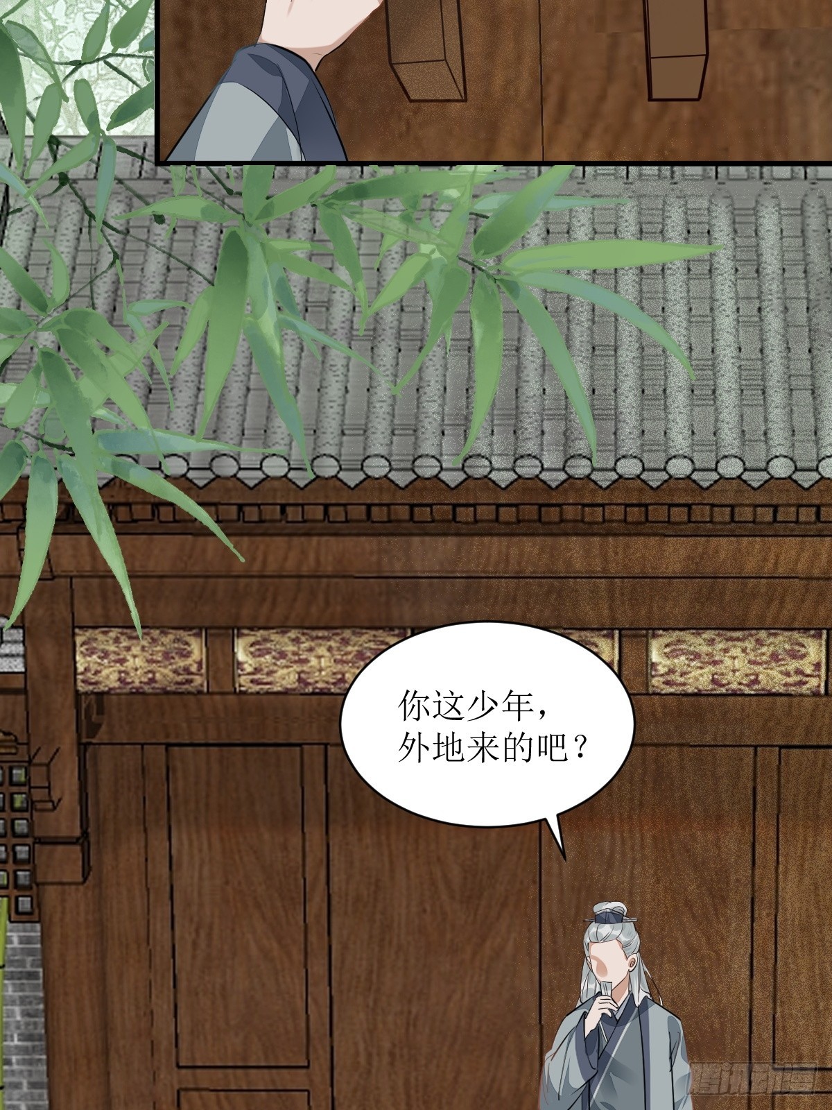540擅长讹人28