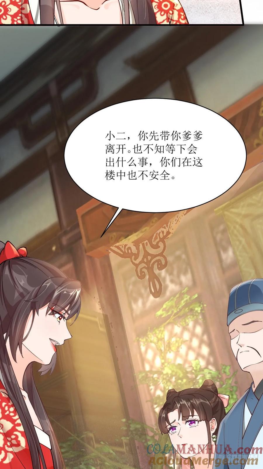 586 自断一臂10