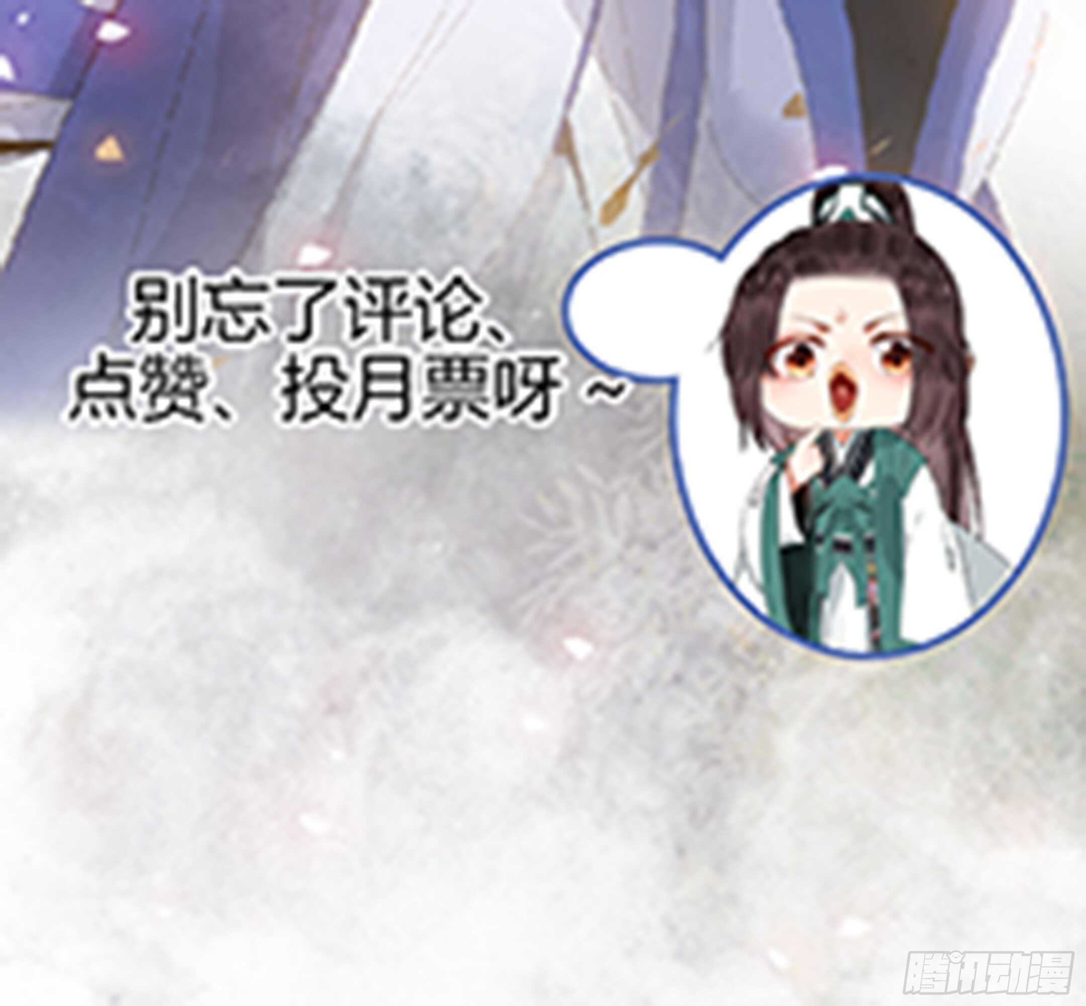 杂灵根废材52