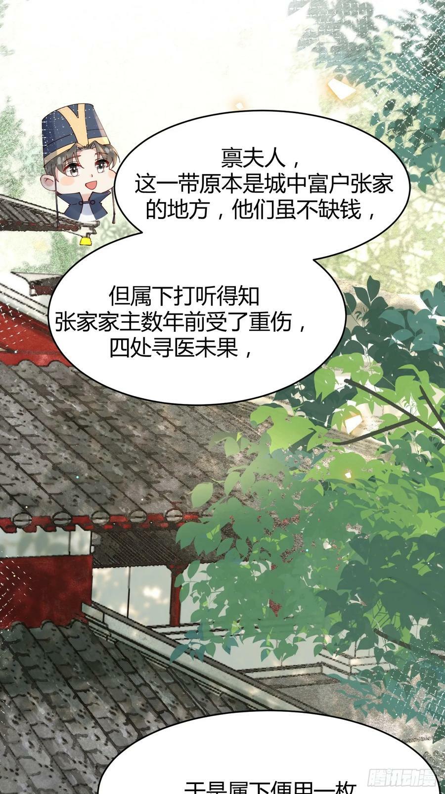 580 不想再分开11
