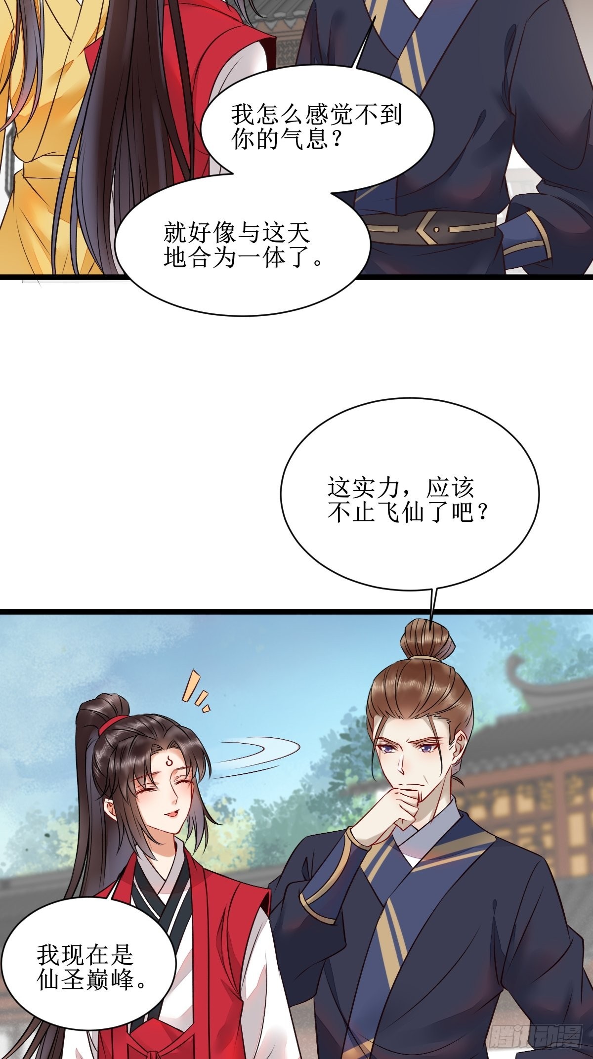 看看你们的战斗力！9