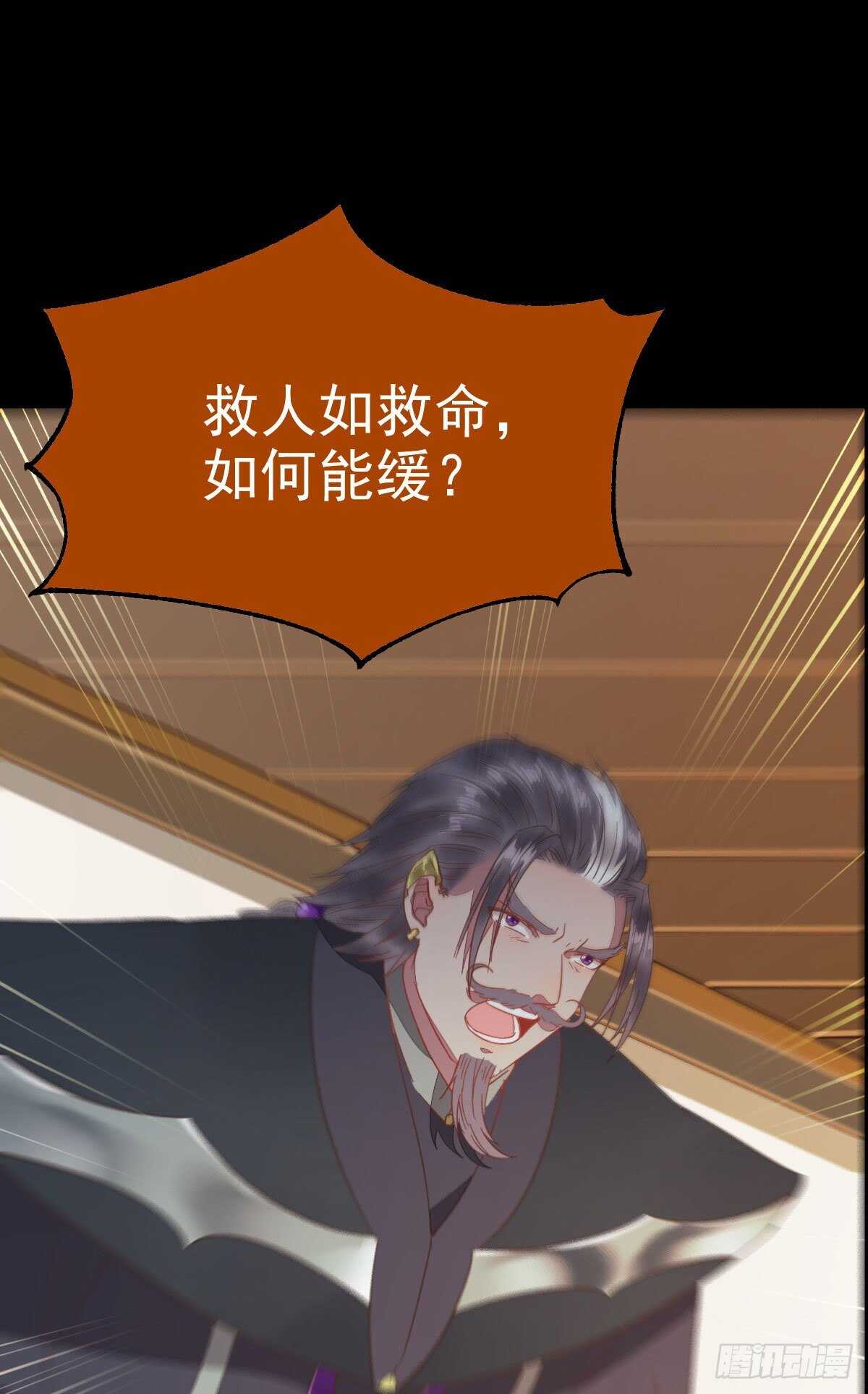 我要的，是你们的命！20