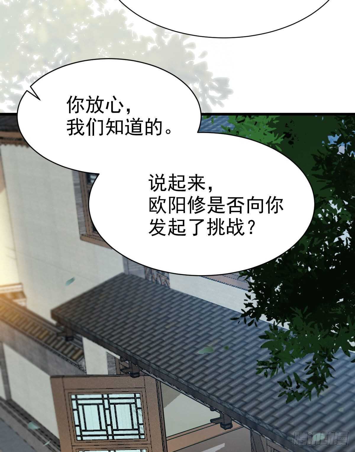 你忘了我的挑战吗？17