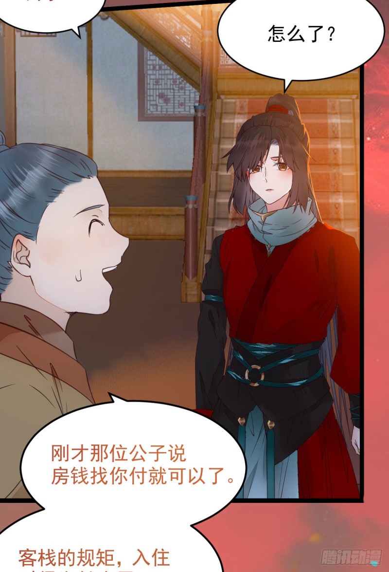 宁琅想逃跑35