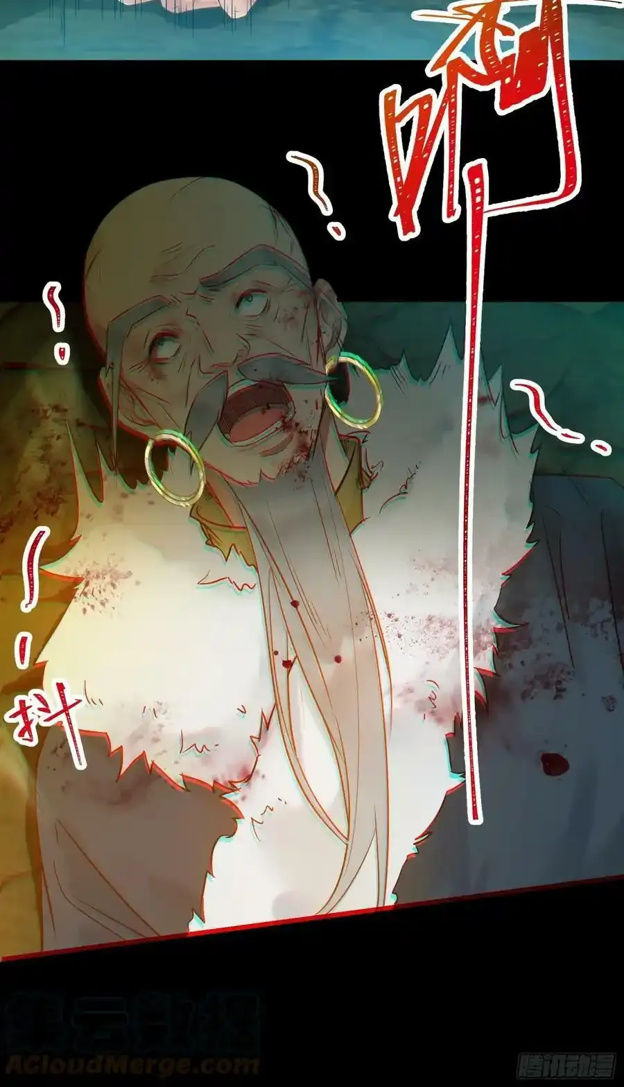 不自量力 214