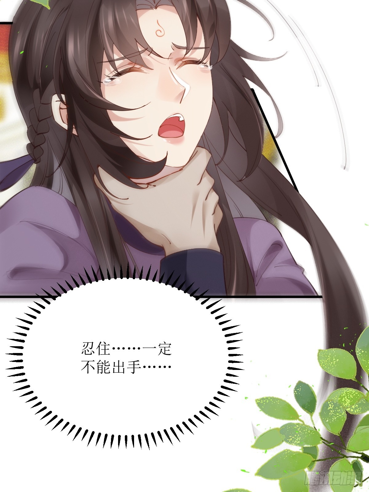 543暗夜圣殿47