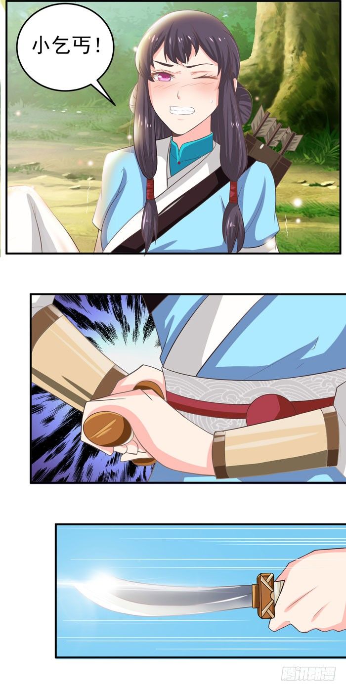 初露锋芒6