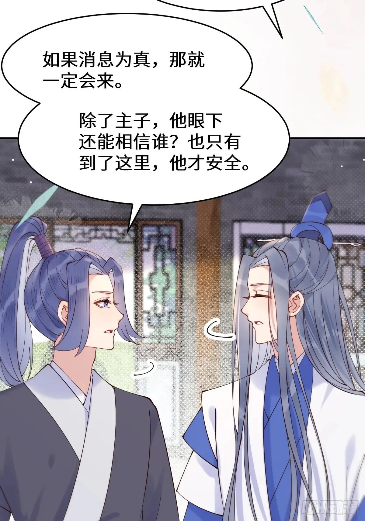 622 自作孽不可活22