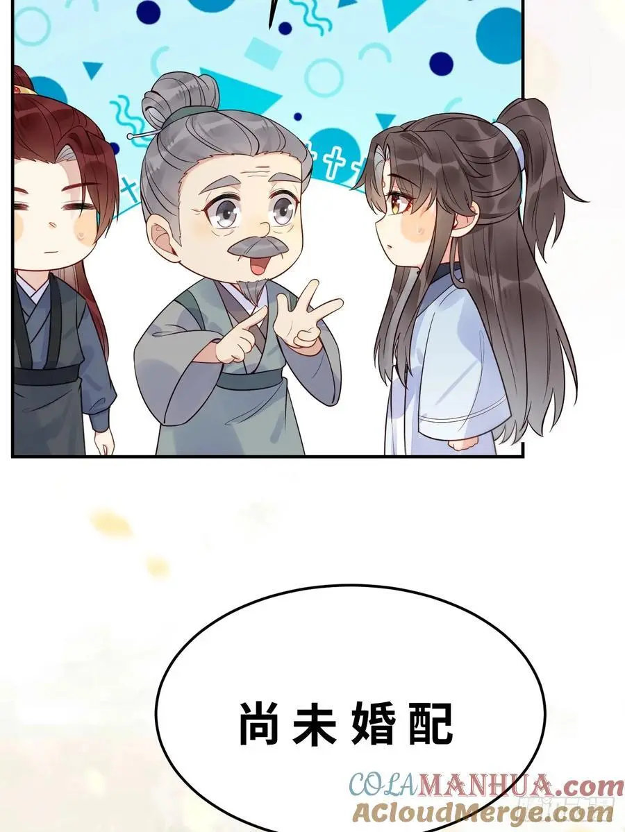 606 小师傅45