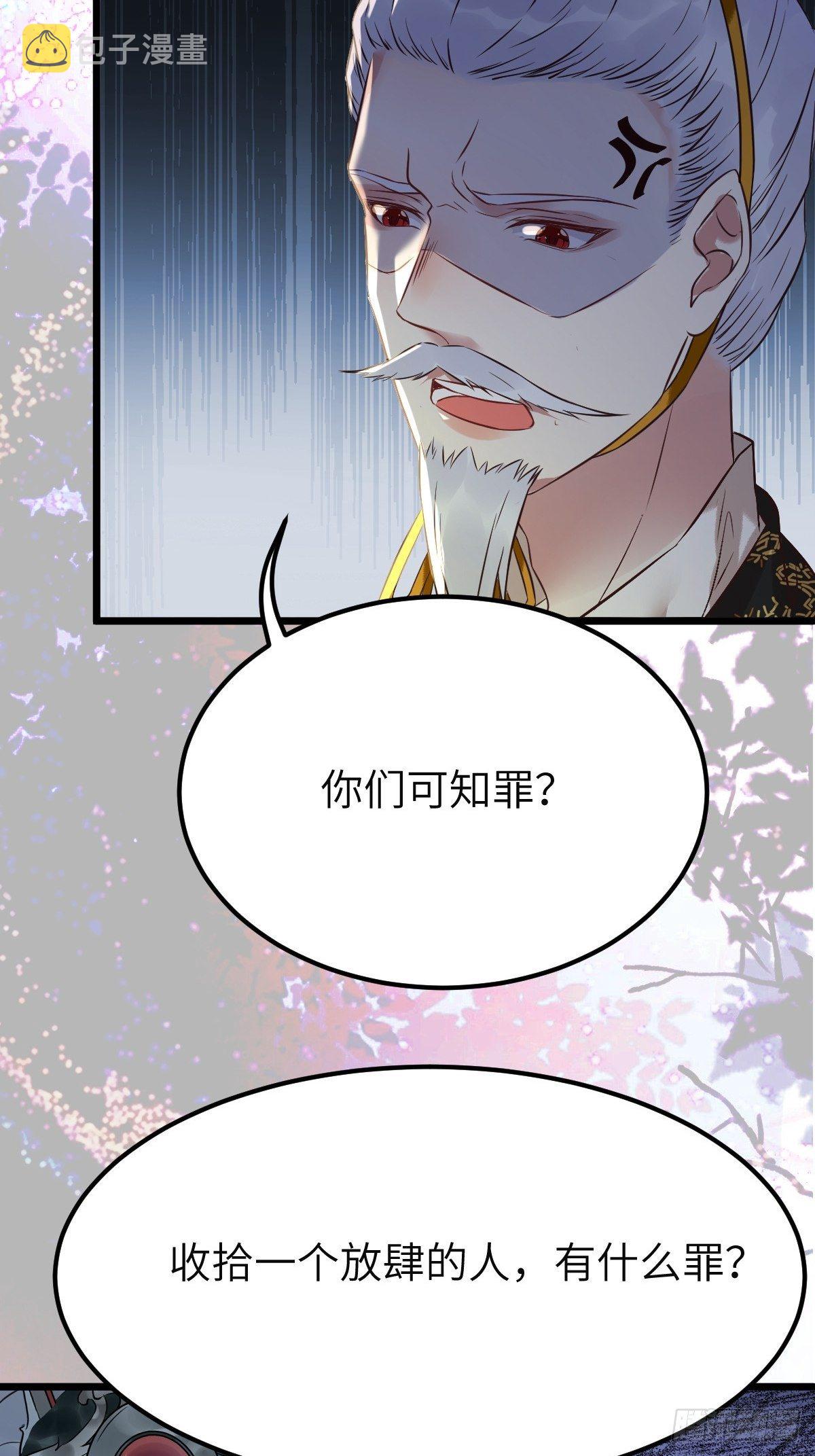 有事冲我来！27