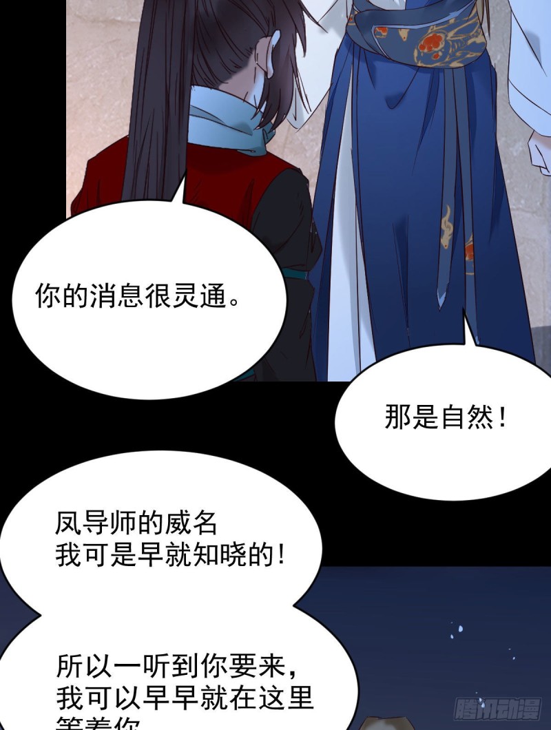 腹黑公子20
