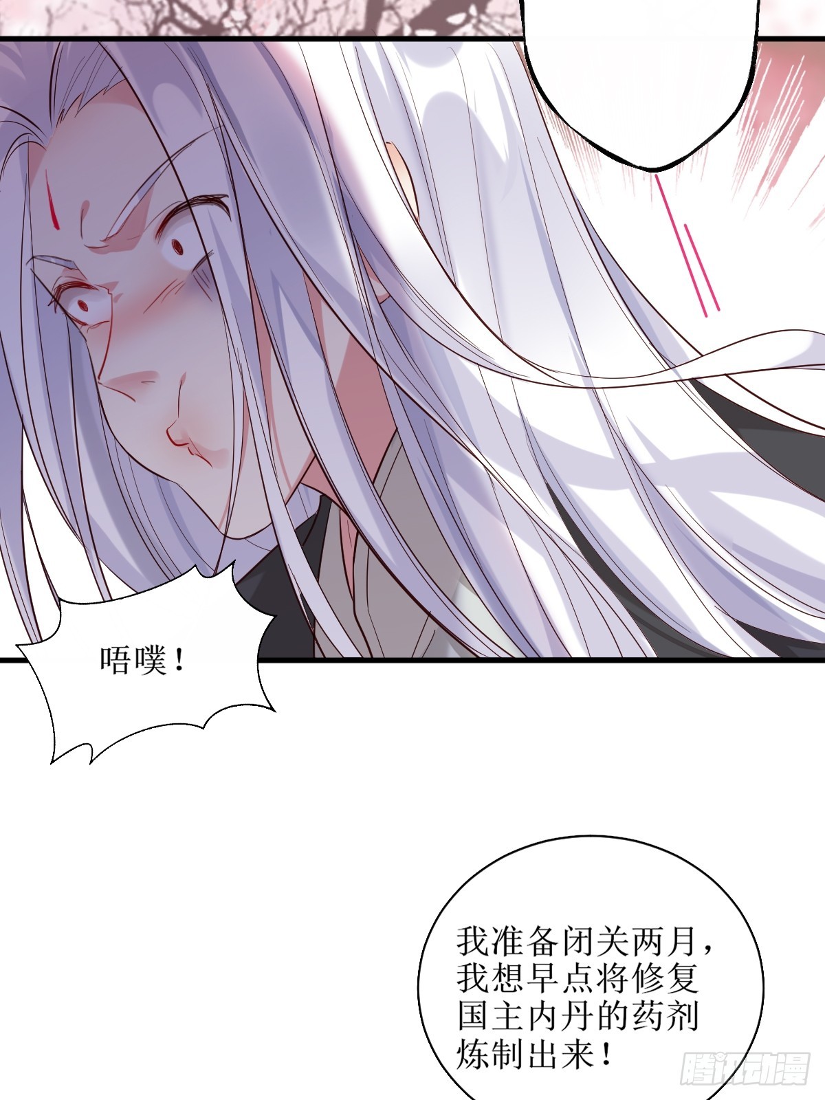525泽三岁~28