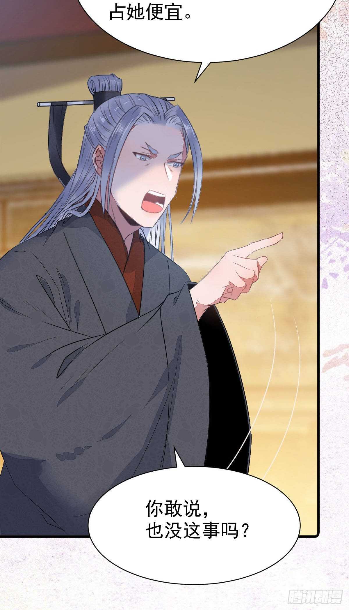 你有病17