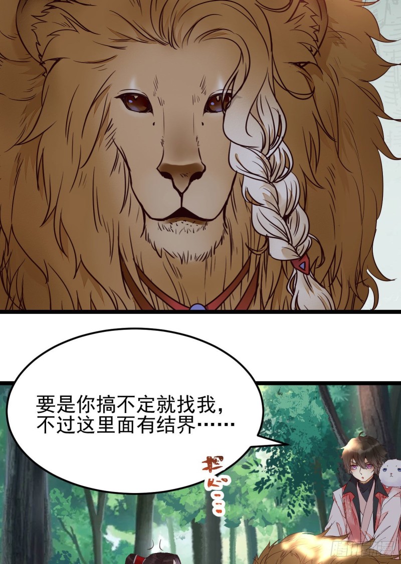 敢不敢同行历练19