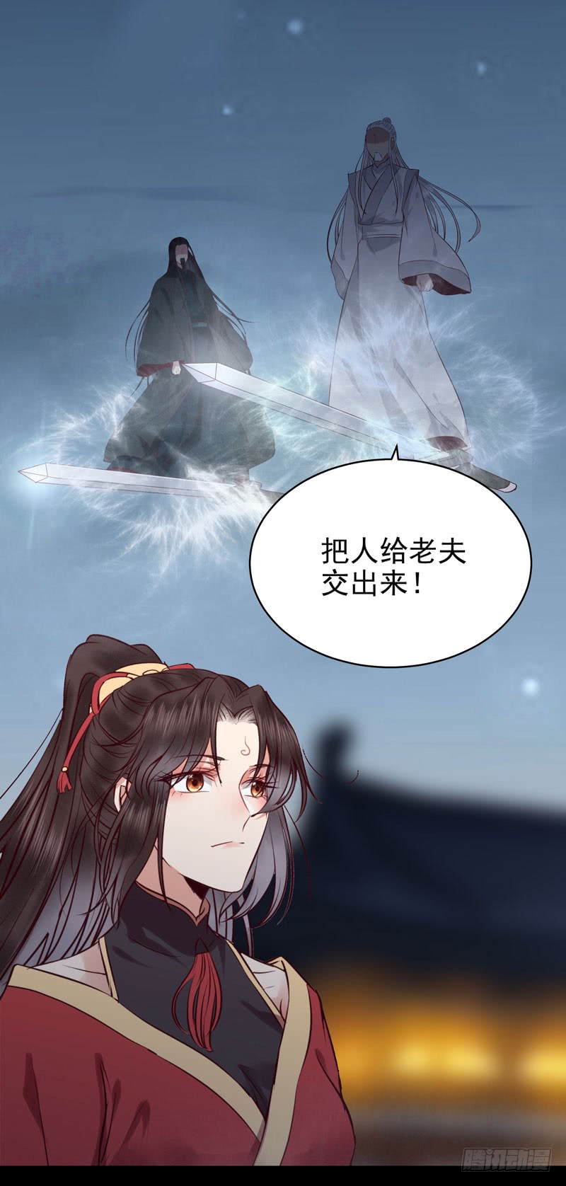 耿家出面24