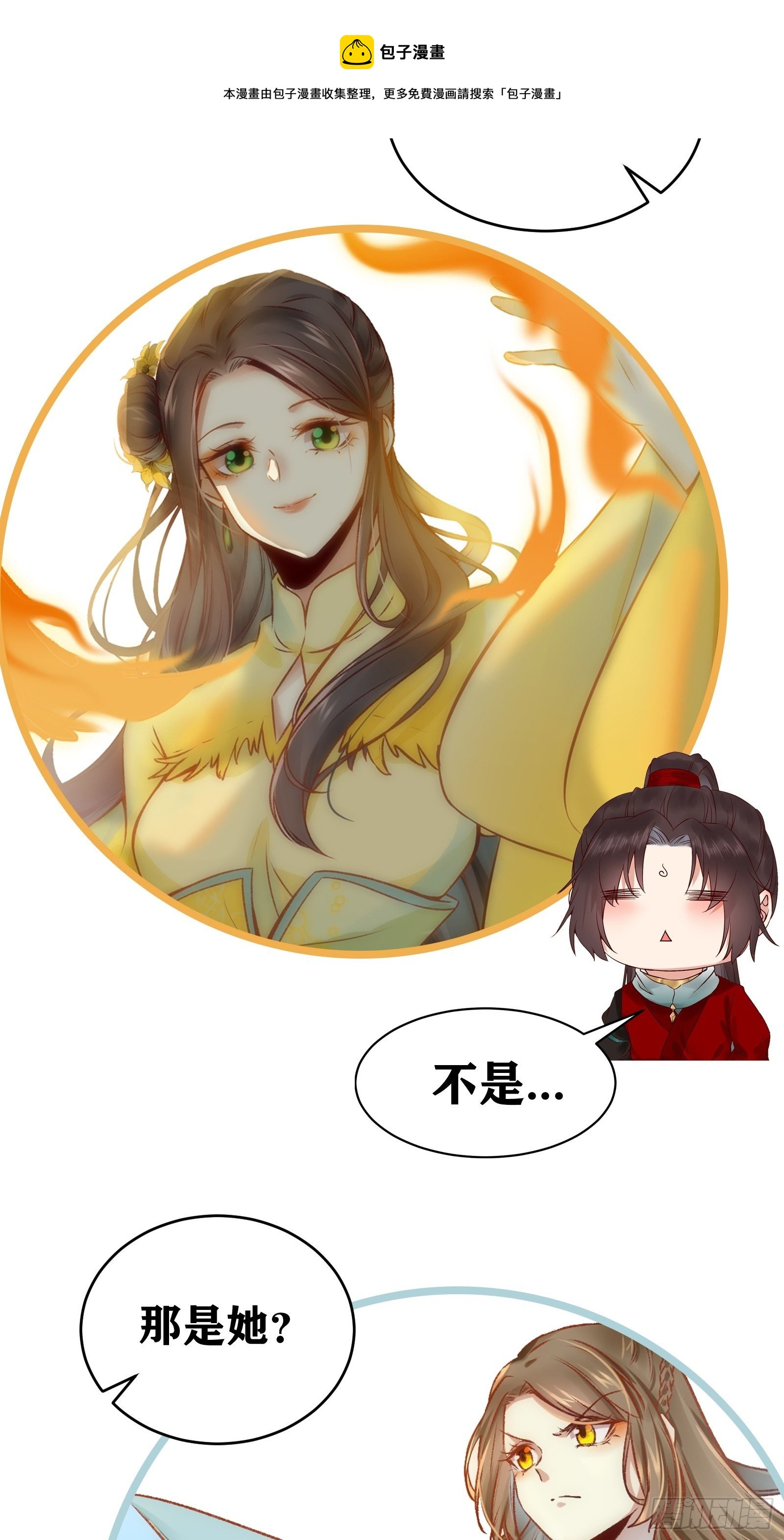 是不是很简单？32