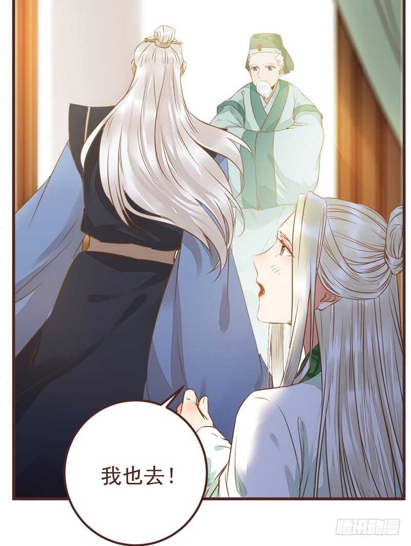 送聘34