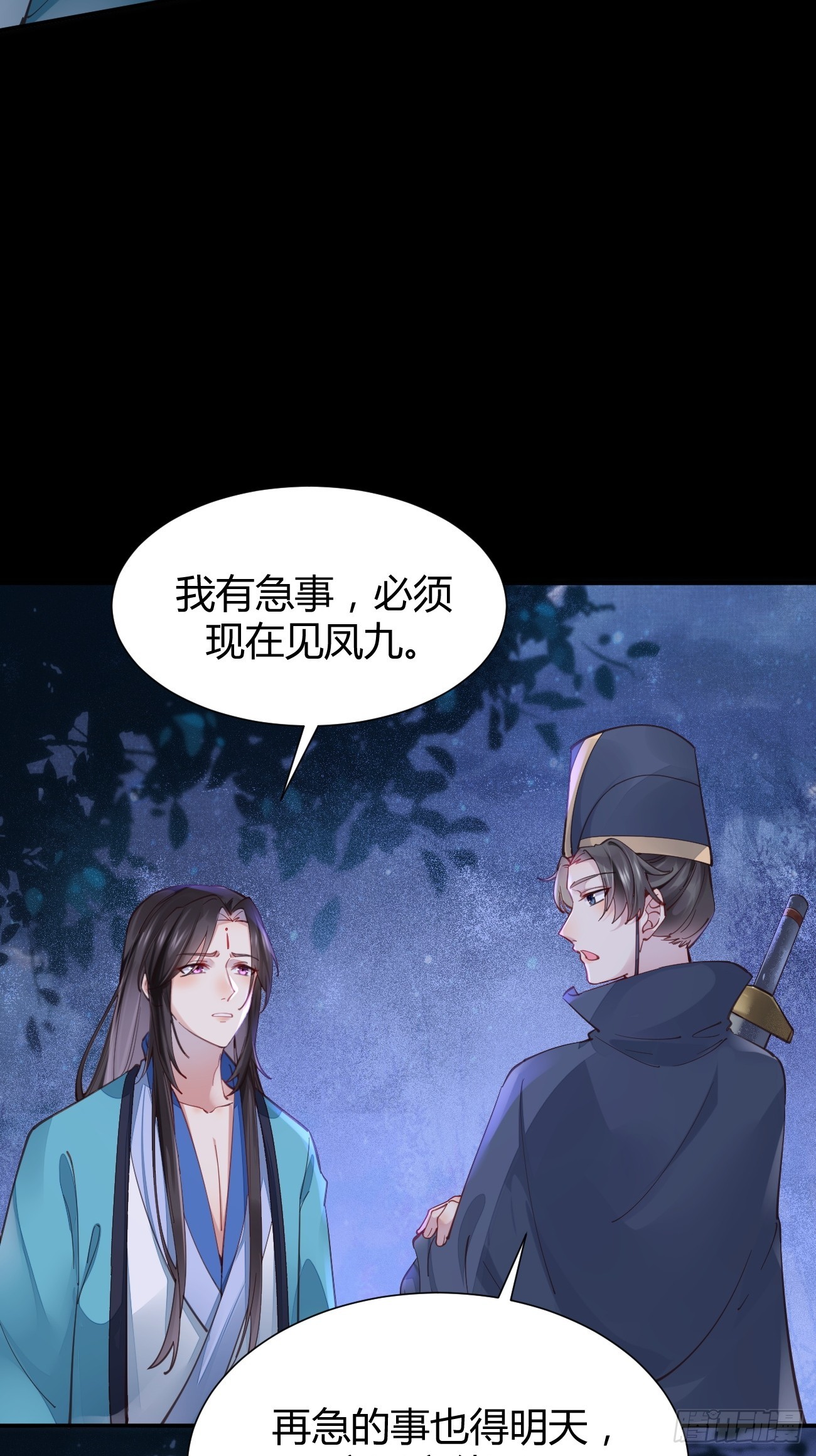 532你最重要8