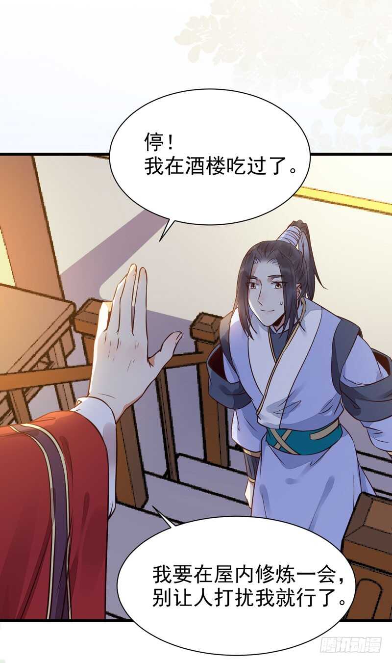 素惜姑姑12