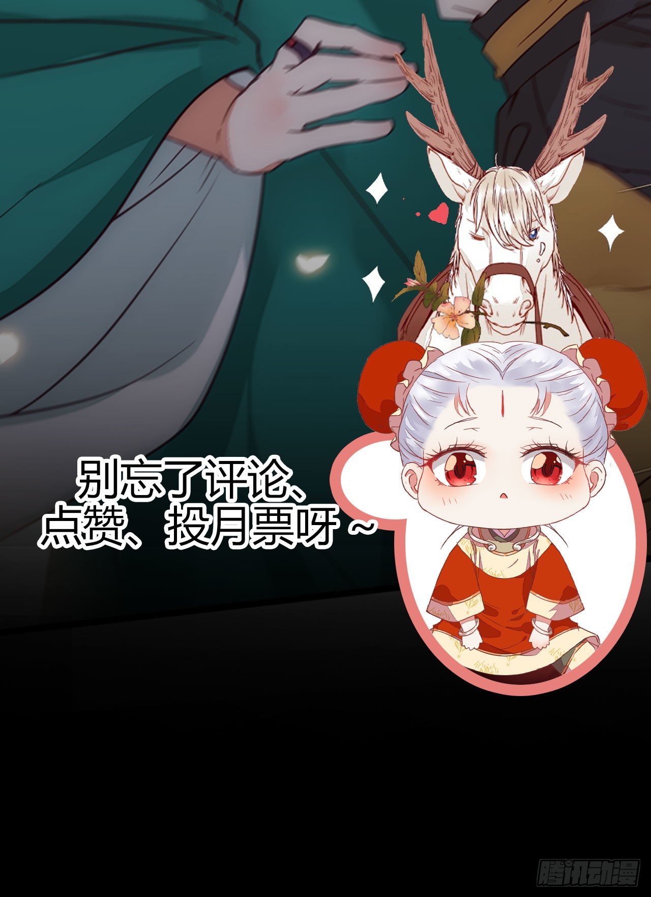 终于见到你了60