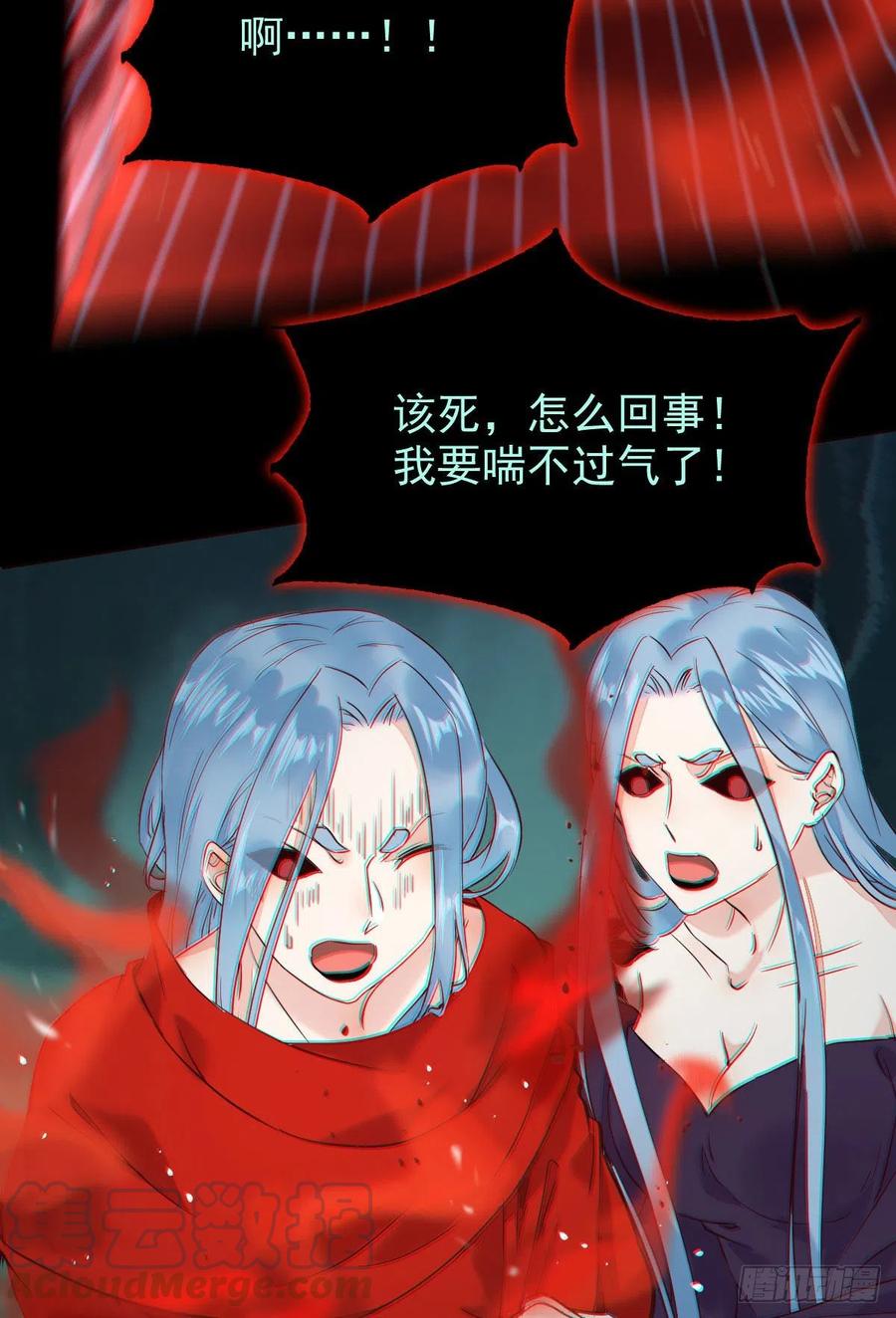 灭杀邪派头领！！！36