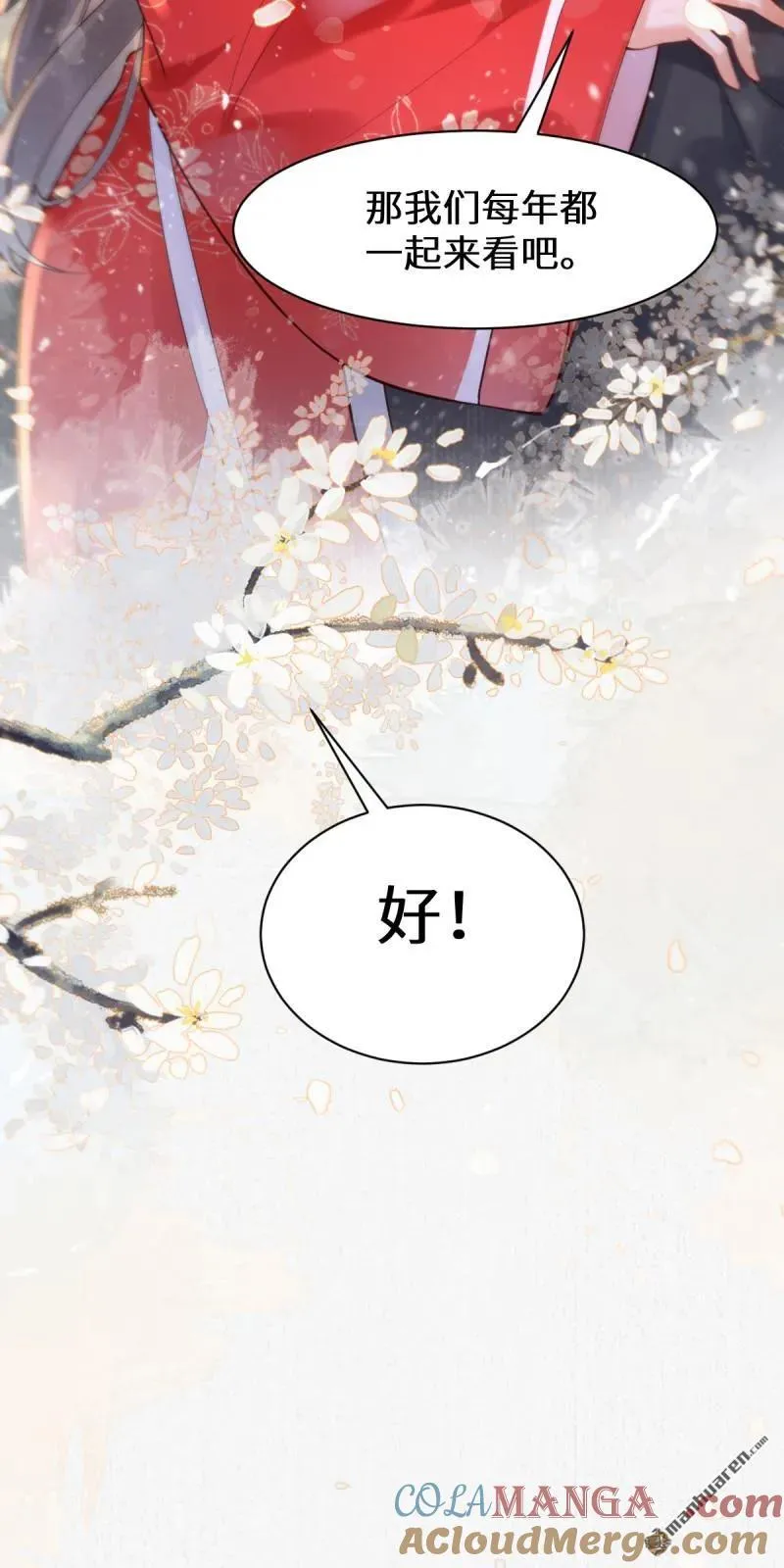 第616回 新春番外（三）20