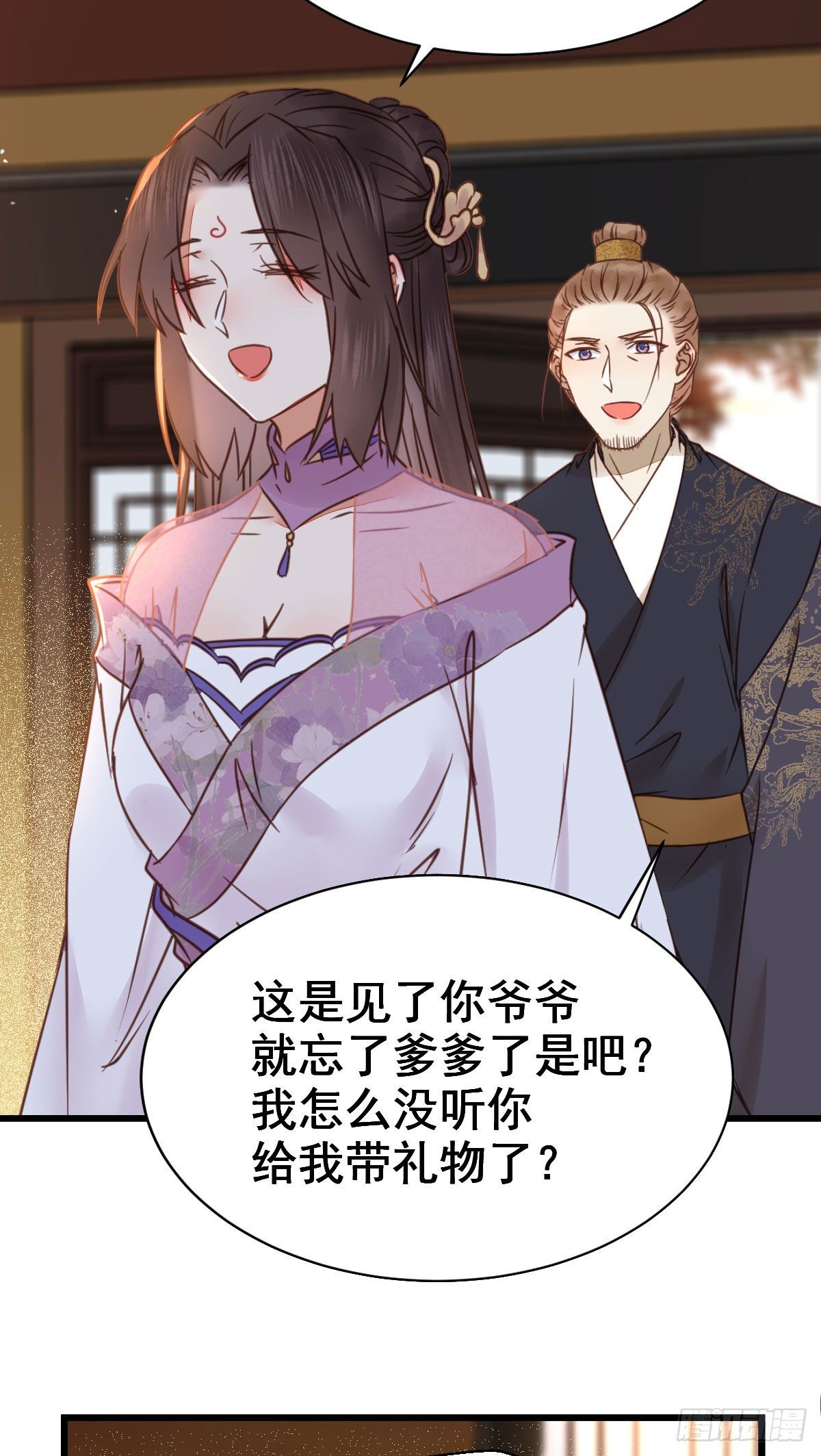 别说话 抱我37
