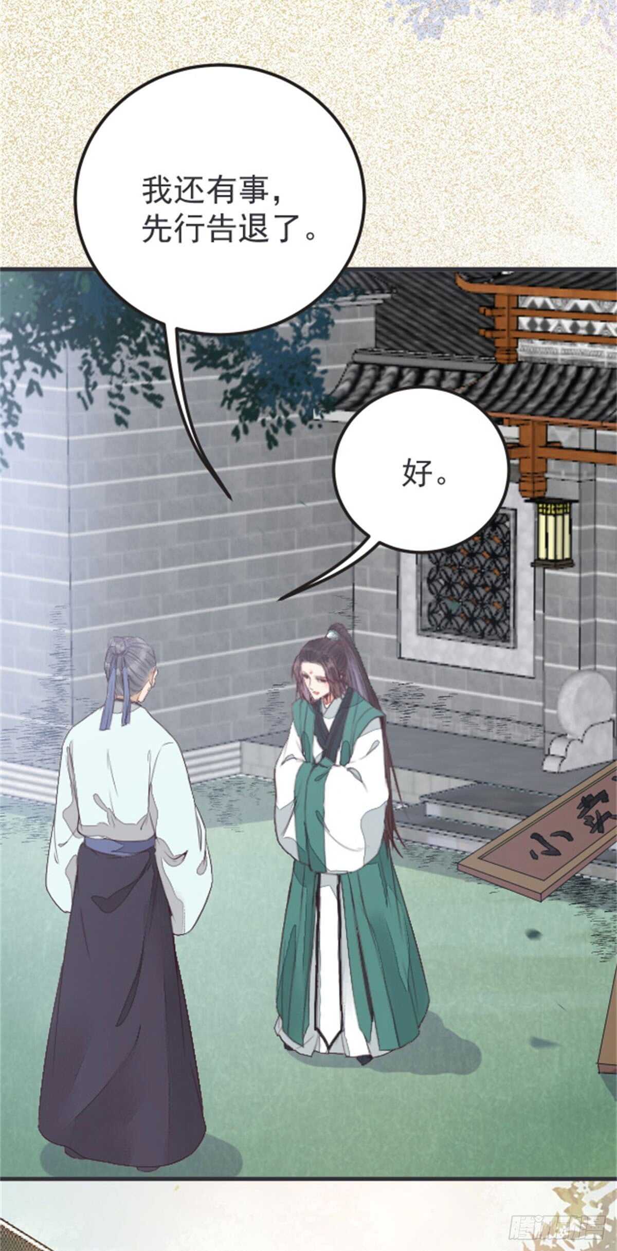 丹院希望23