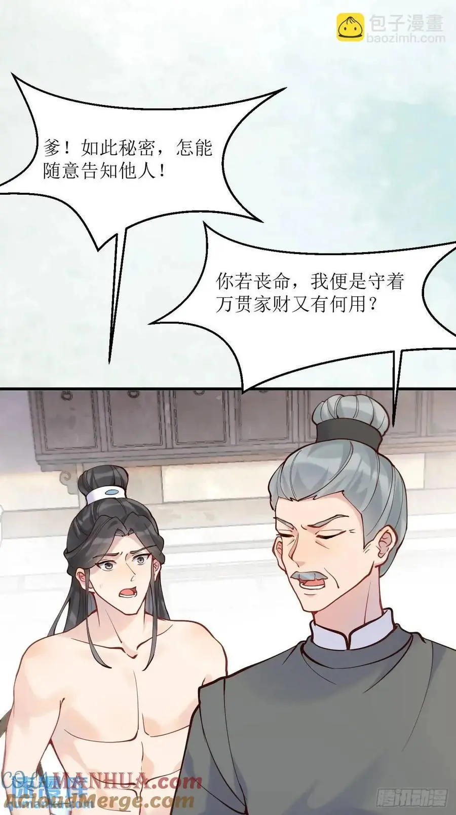 595 火山林12