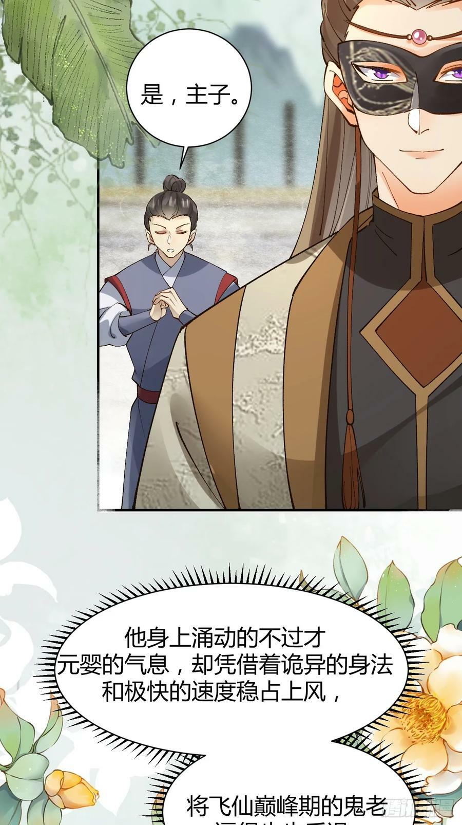 560越级击杀17