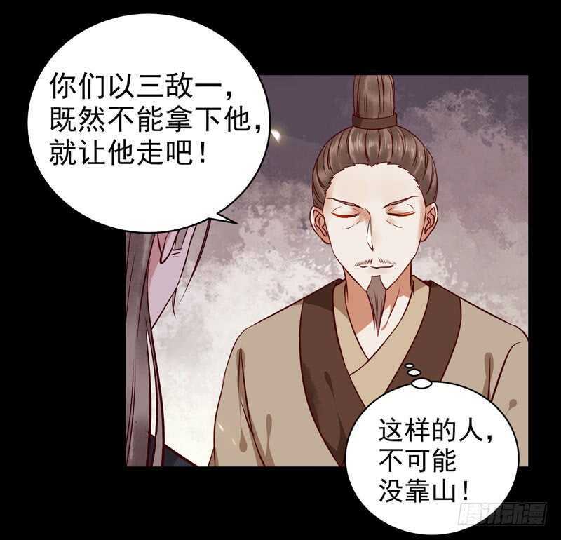 护妻狂魔上线29