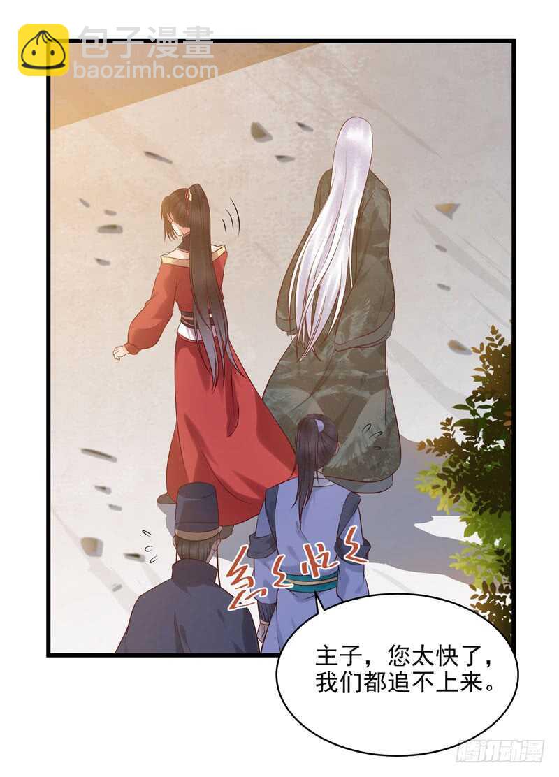 阎主救美23