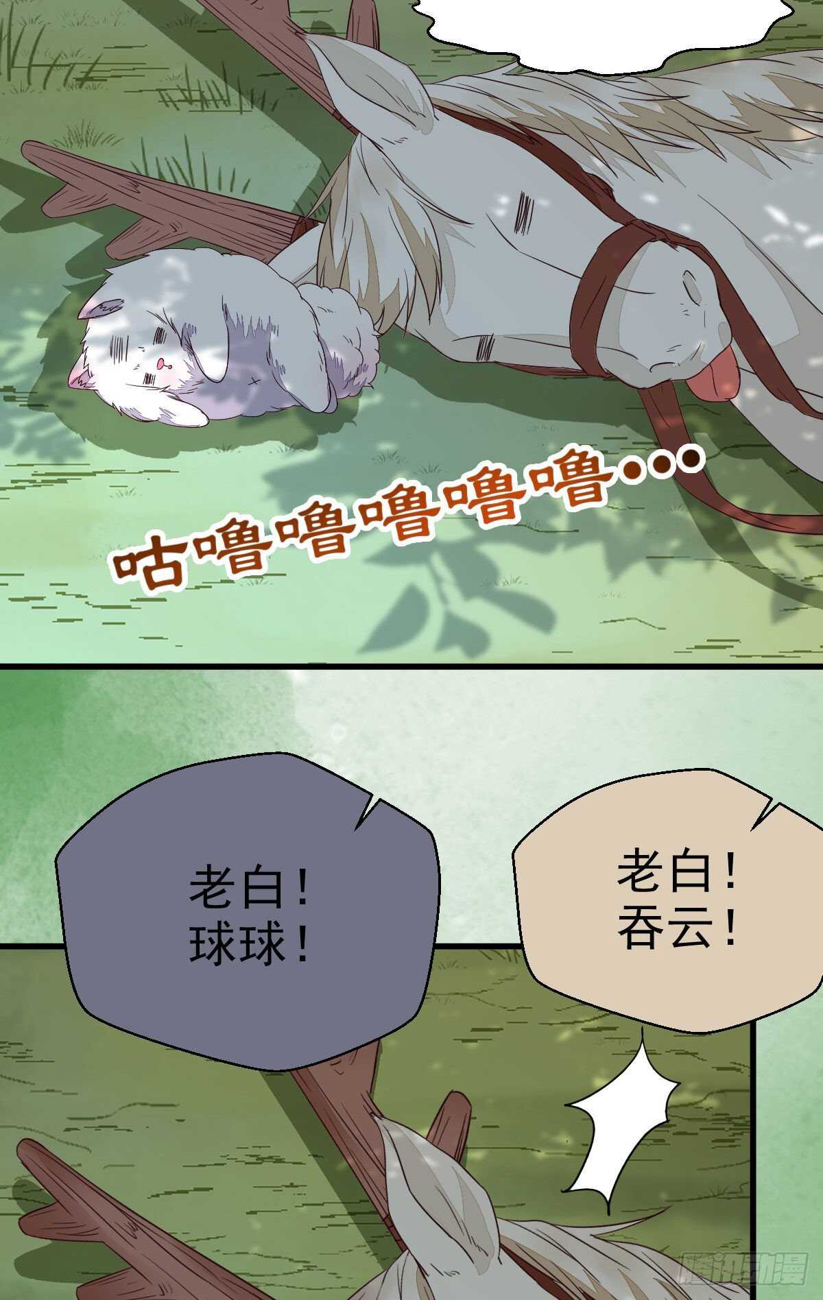 凤九受伤33