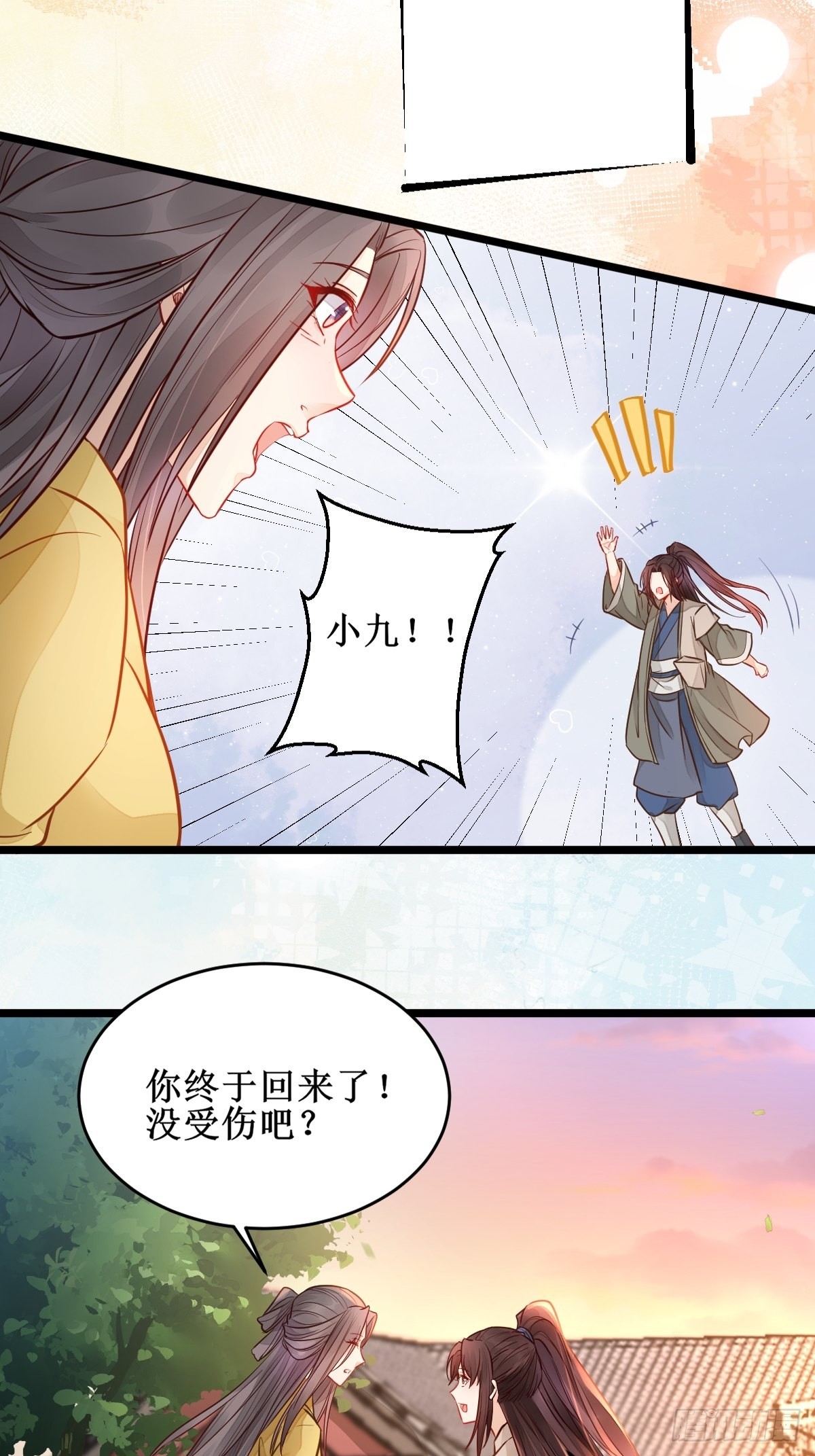 不愧是亲生的28