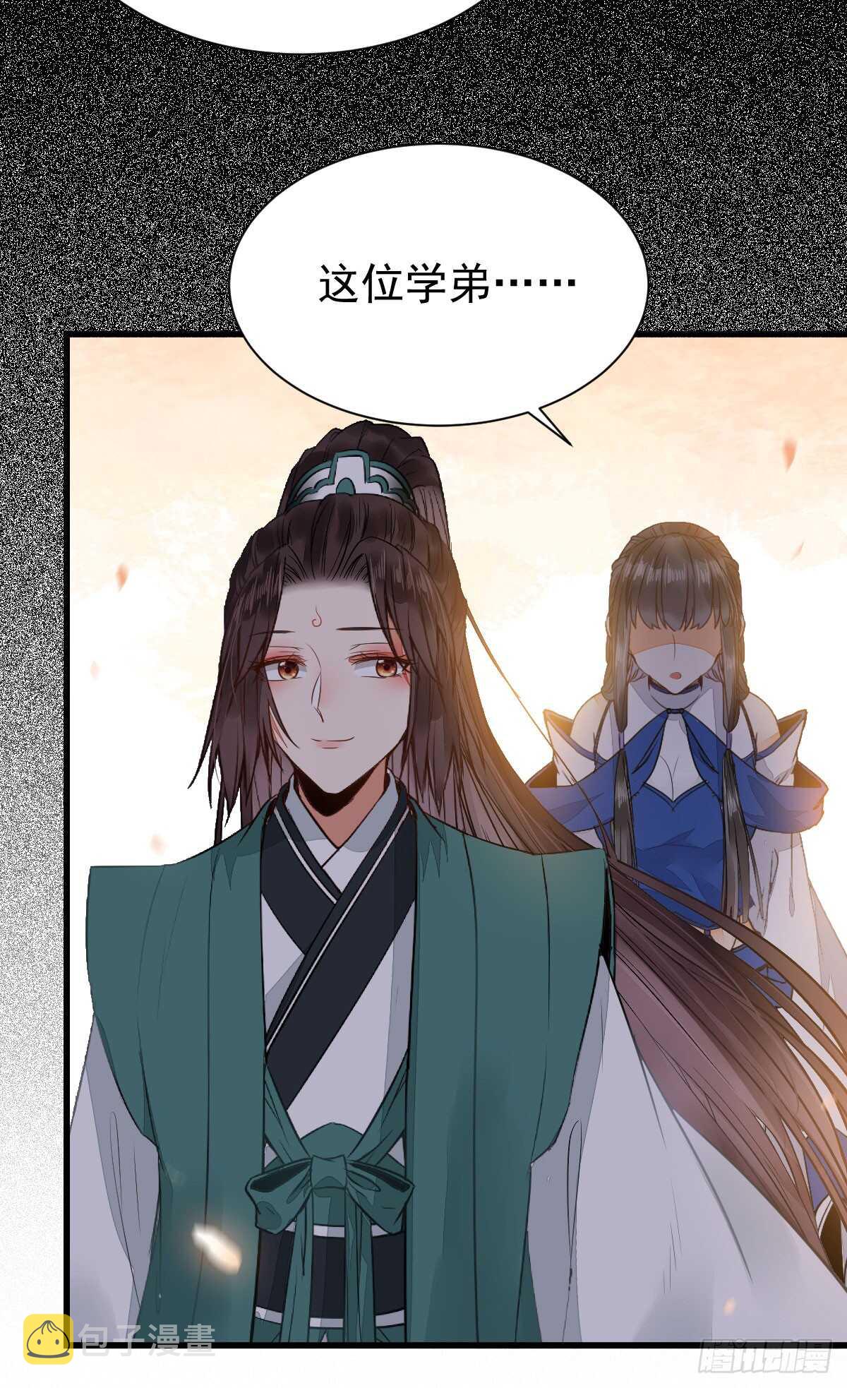 你定亲了吗5