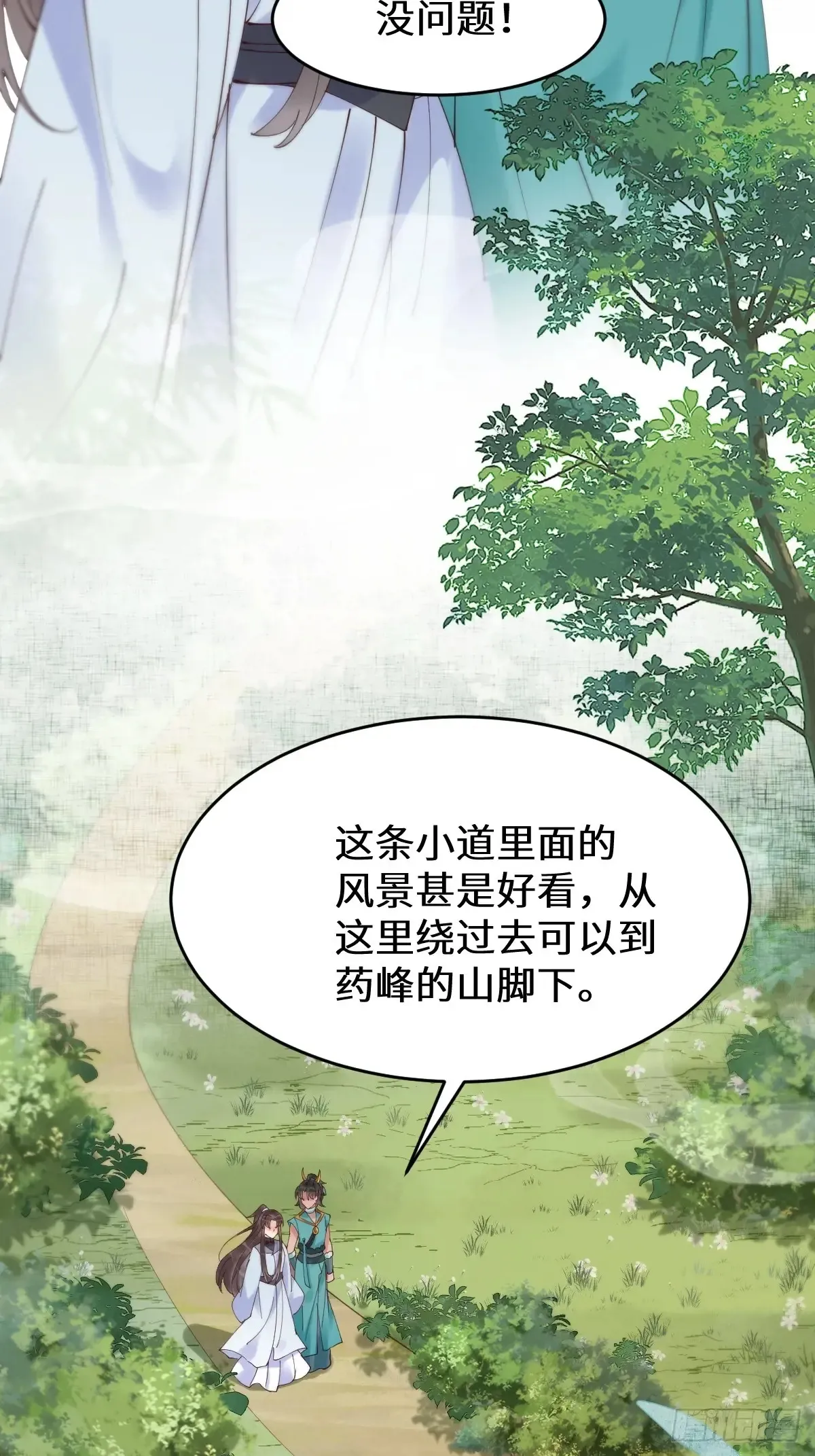 625 白倾城29