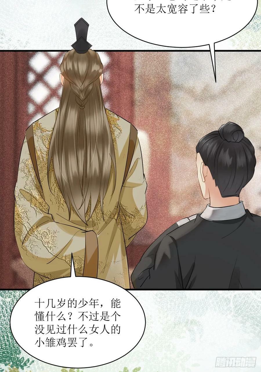 562暗中运作34