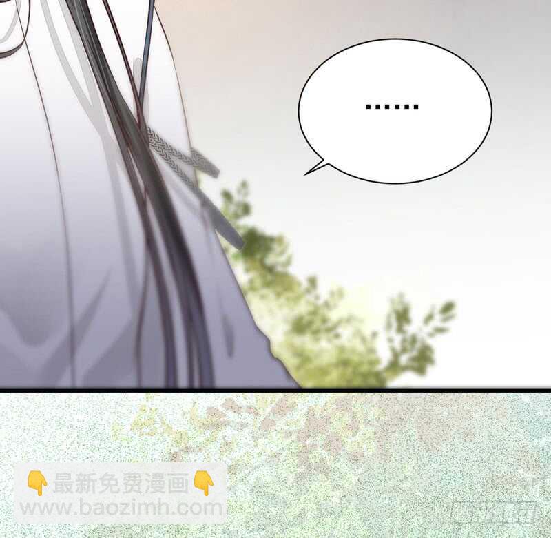 陌尘公子33