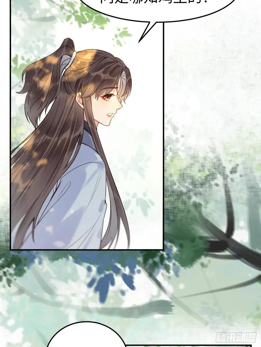 606 小师傅40