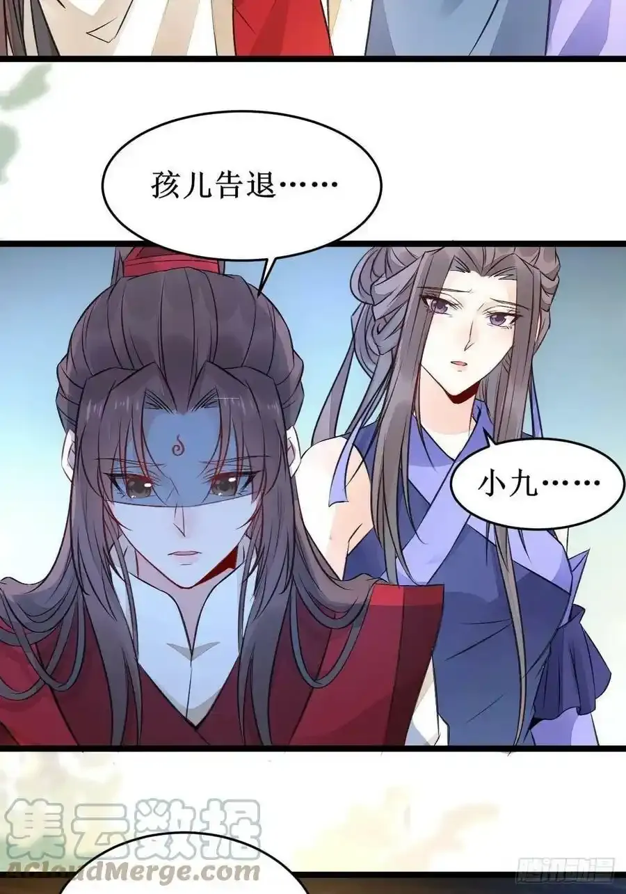 爹爹怎么了？20