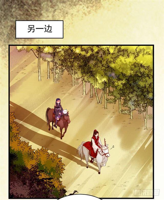 阎主倒贴？33